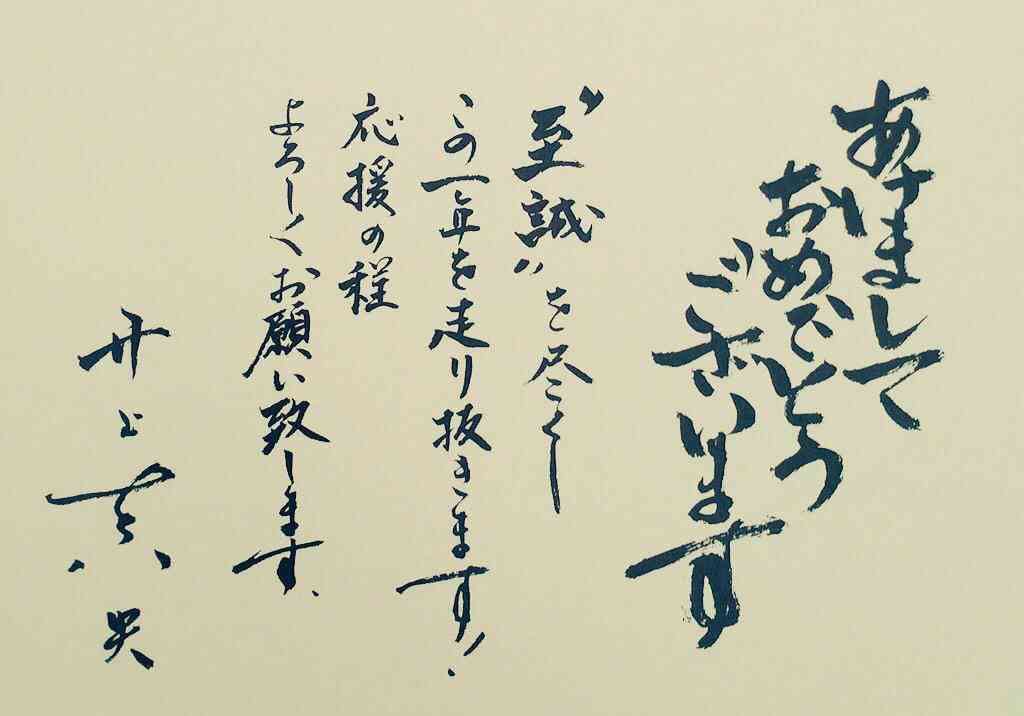 AV女優と熱愛発覚の嵐・松本潤、すでに井上真央と破局か…SMAP解散で許されない結婚