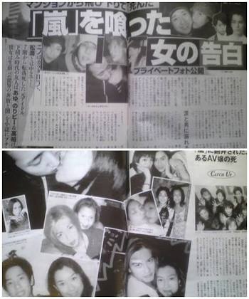 AV女優と熱愛発覚の嵐・松本潤、すでに井上真央と破局か…SMAP解散で許されない結婚