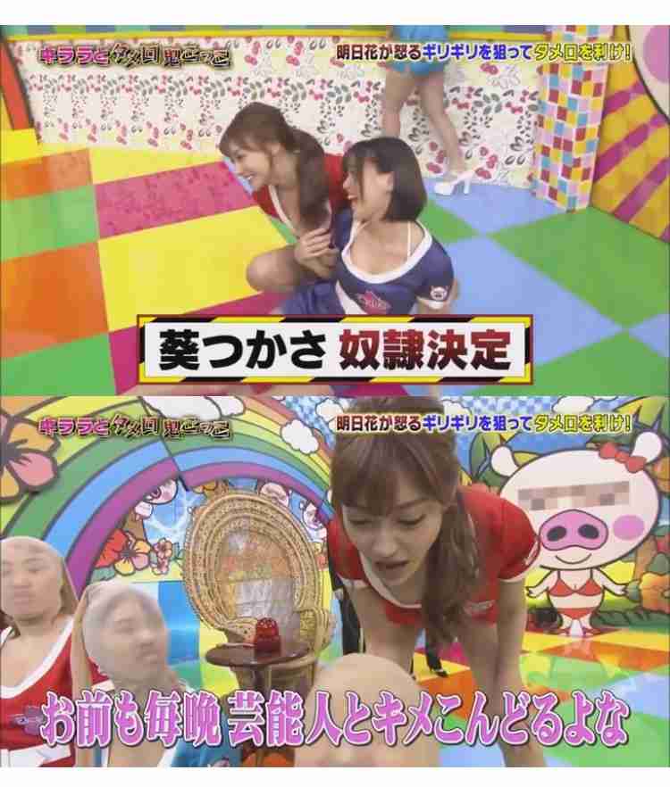 AV女優と熱愛発覚の嵐・松本潤、すでに井上真央と破局か…SMAP解散で許されない結婚