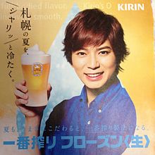 AV女優と熱愛発覚の嵐・松本潤、すでに井上真央と破局か…SMAP解散で許されない結婚