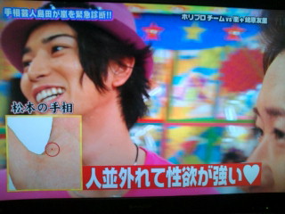 AV女優と熱愛発覚の嵐・松本潤、すでに井上真央と破局か…SMAP解散で許されない結婚