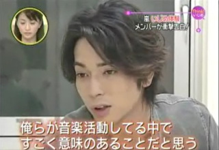 AV女優と熱愛発覚の嵐・松本潤、すでに井上真央と破局か…SMAP解散で許されない結婚