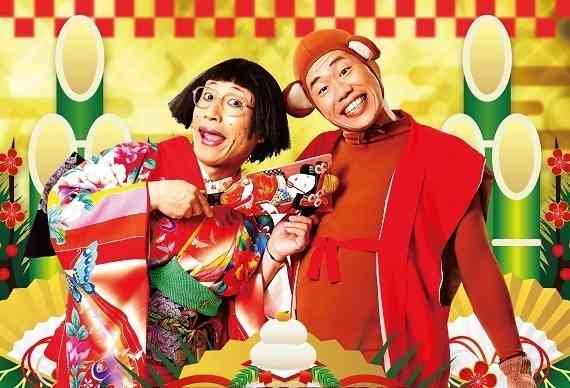 着物姿の有名人の画像を貼るトピ