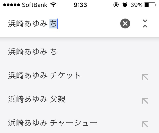 胸アピール連発の浜崎あゆみに「今さら誰得？」の大ブーイング