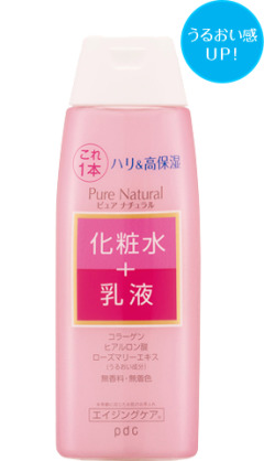 おすすめのオールインワン化粧品