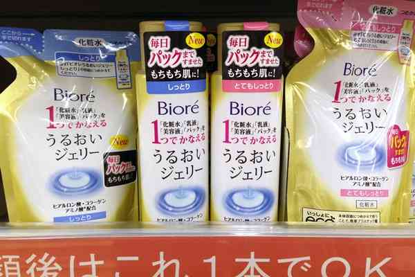 おすすめのオールインワン化粧品