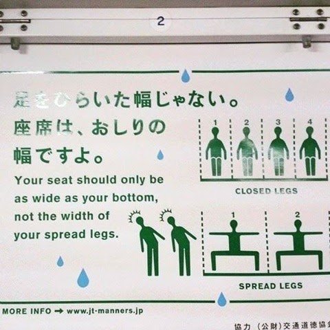 東急電鉄の広告に再び「女性蔑視」の指摘　「考えすぎ」との声も