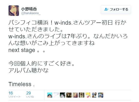 全盛期から今もw-inds.応援してる人語りませんか？！