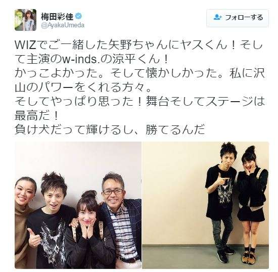 全盛期から今もw-inds.応援してる人語りませんか？！