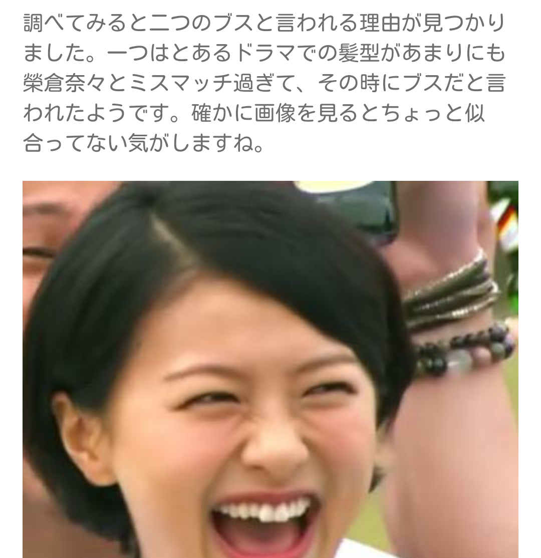 吉高由里子「東京タラレバ娘」が