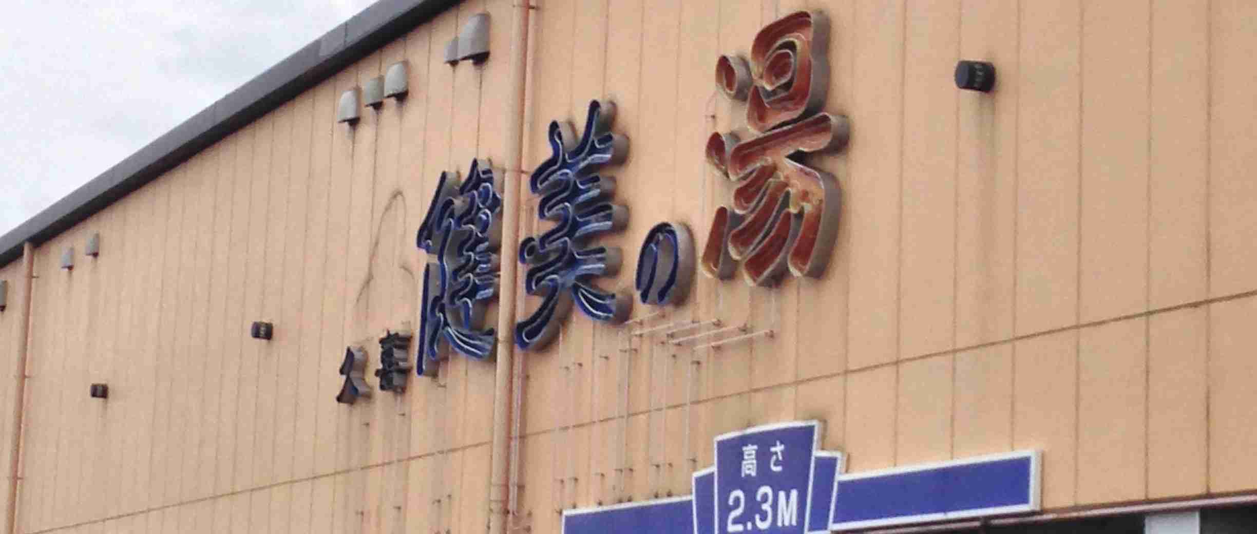 3連休ダラダラ雑談するトピ