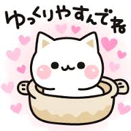 3連休ダラダラ雑談するトピ