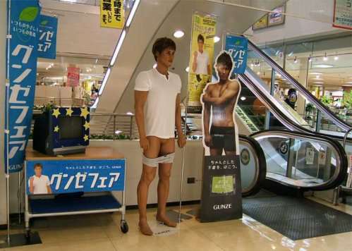 笑いの神を降臨させるトピPart2