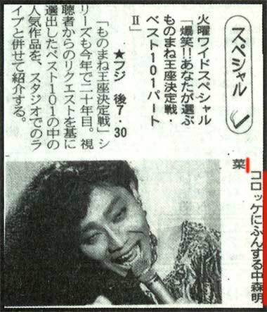 笑いの神を降臨させるトピPart2