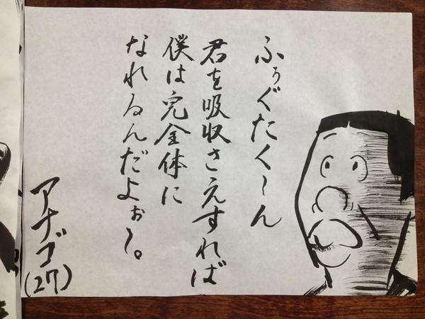 笑いの神を降臨させるトピPart2