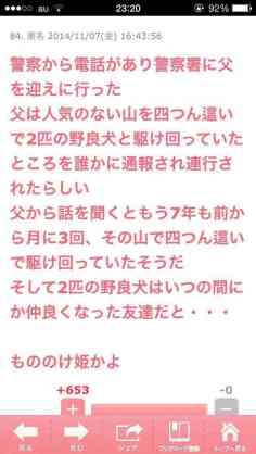 笑いの神を降臨させるトピPart2