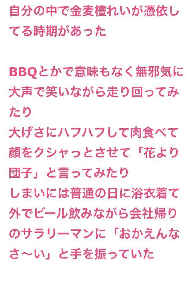 笑いの神を降臨させるトピPart2