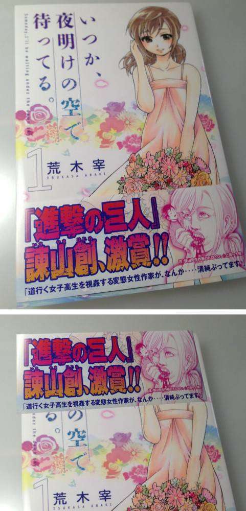 笑いの神を降臨させるトピPart2