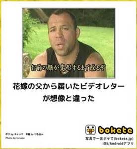 笑いの神を降臨させるトピPart2