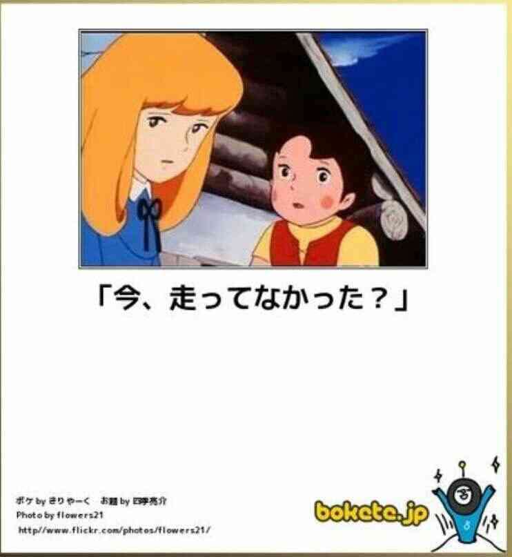 笑いの神を降臨させるトピPart2