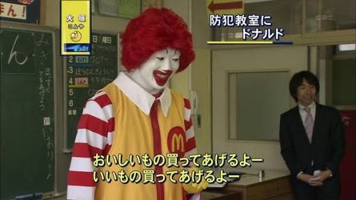 笑いの神を降臨させるトピPart2