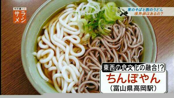 笑いの神を降臨させるトピPart2