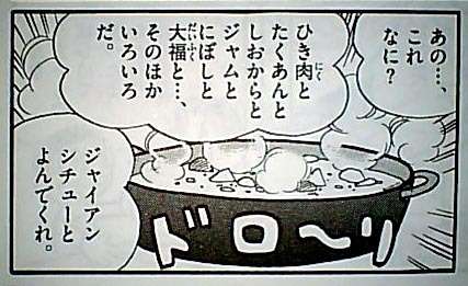 笑いの神を降臨させるトピPart2