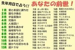 笑いの神を降臨させるトピPart2