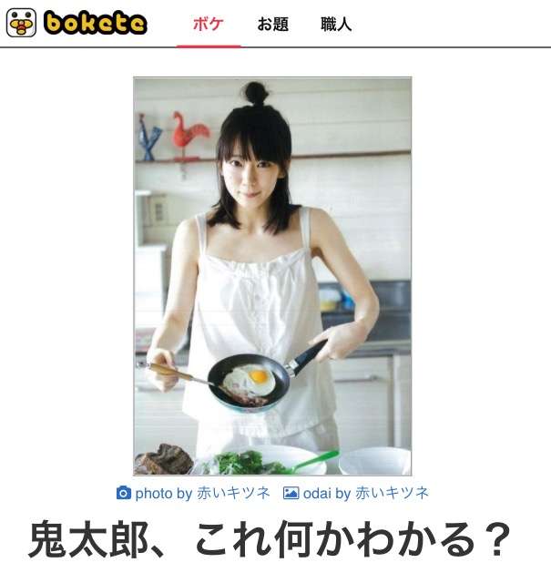 笑いの神を降臨させるトピPart2