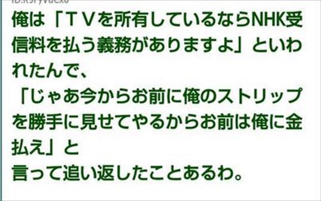 笑いの神を降臨させるトピPart2