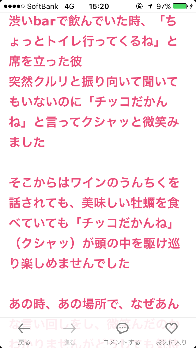 笑いの神を降臨させるトピPart2