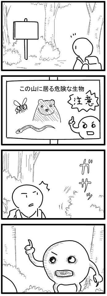 笑いの神を降臨させるトピPart2