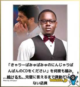 笑いの神を降臨させるトピPart2