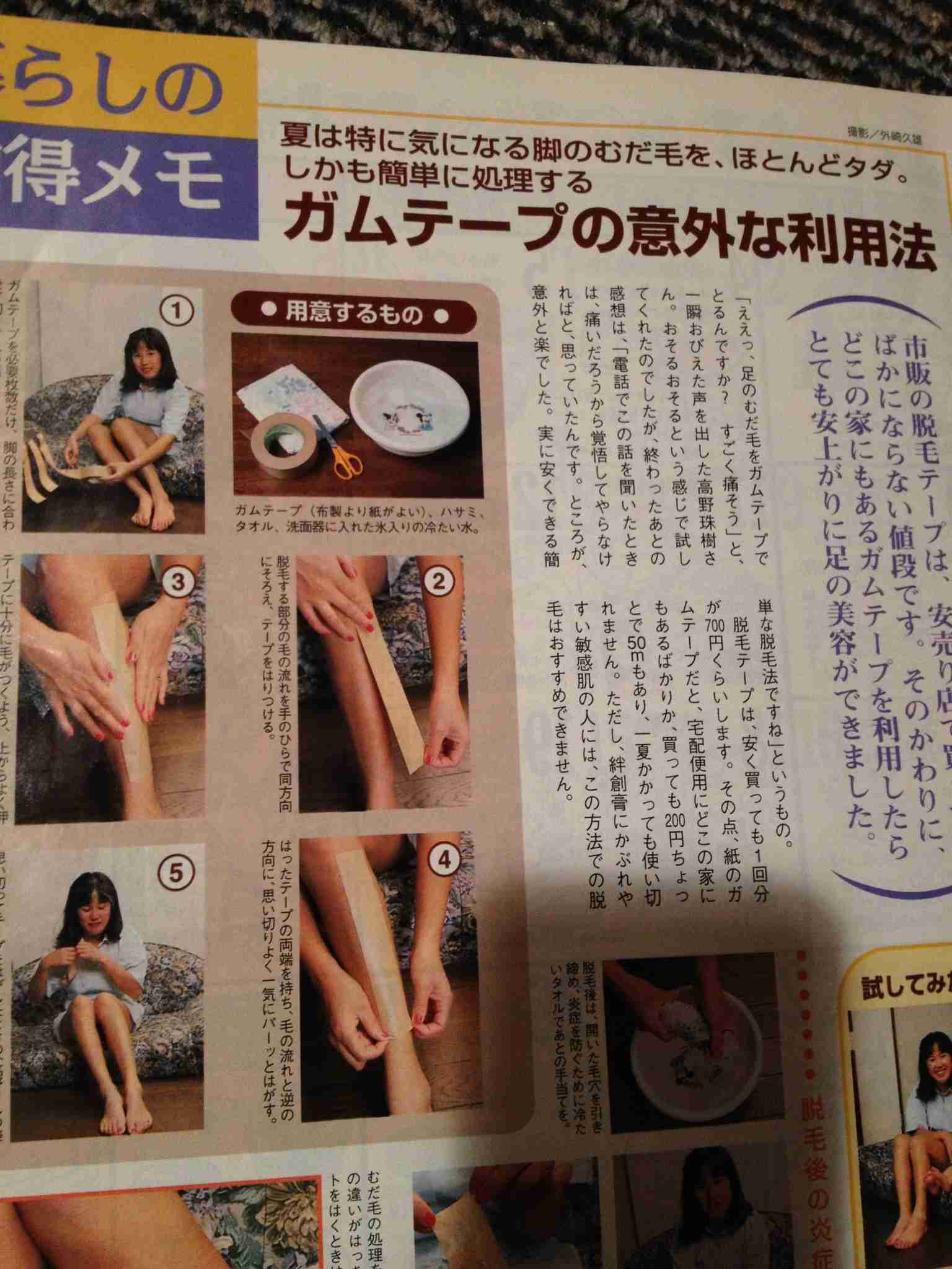 笑いの神を降臨させるトピPart2