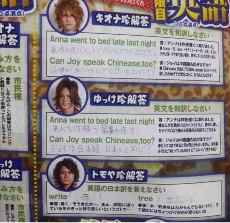 笑いの神を降臨させるトピPart2