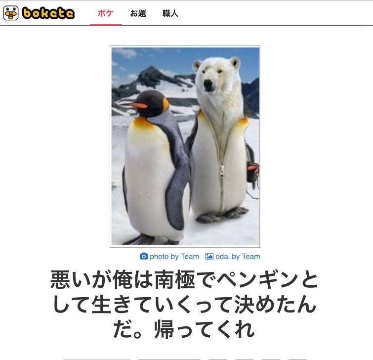 笑いの神を降臨させるトピPart2