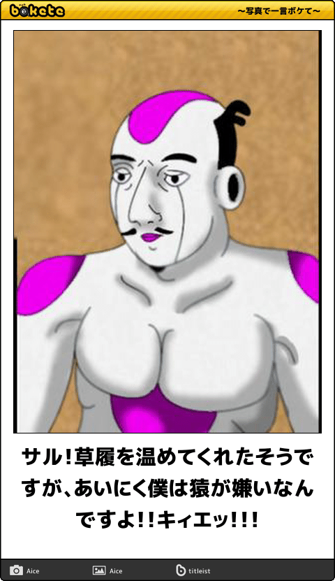 笑いの神を降臨させるトピPart2