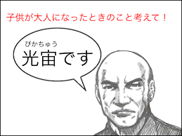 笑いの神を降臨させるトピPart2