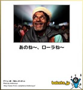 笑いの神を降臨させるトピPart2