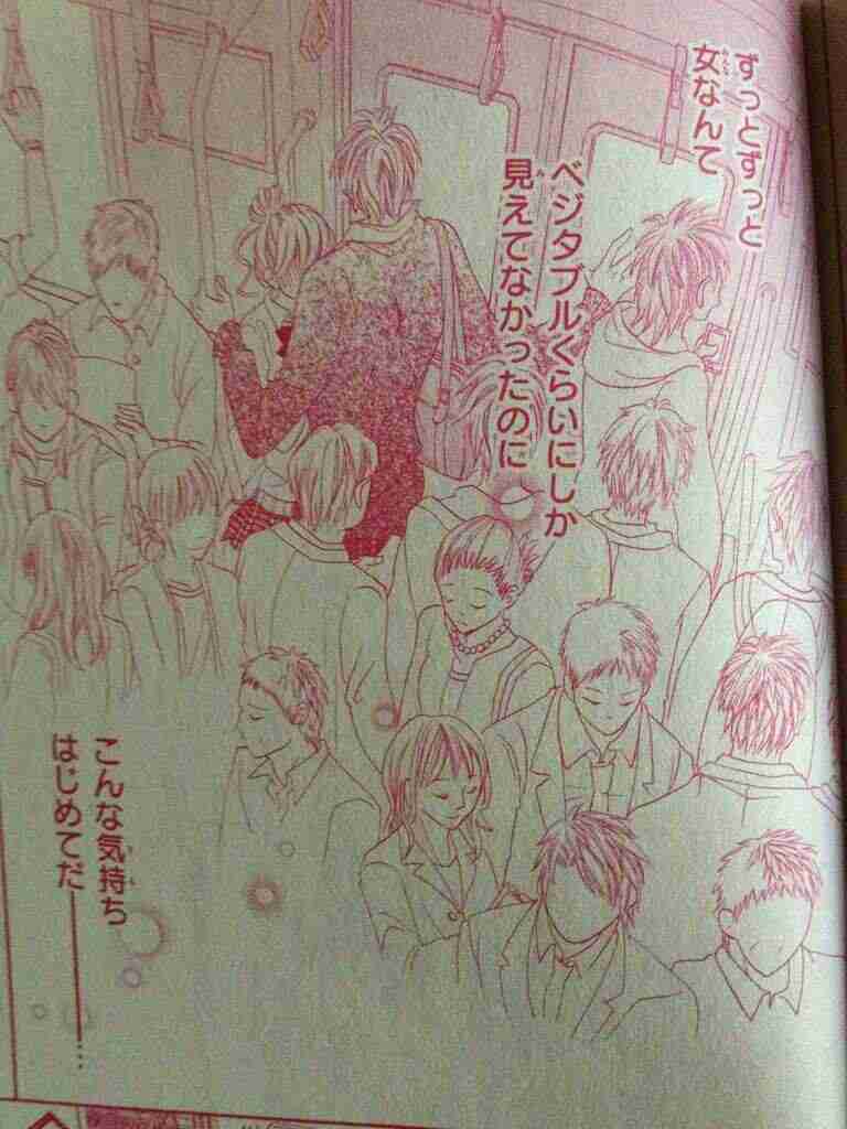 笑いの神を降臨させるトピPart2