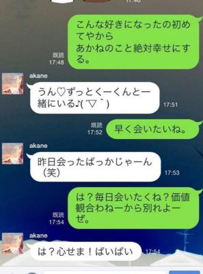笑いの神を降臨させるトピPart2