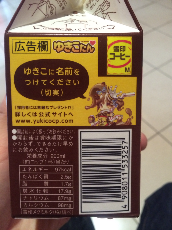 笑いの神を降臨させるトピPart2