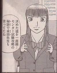 笑いの神を降臨させるトピPart2