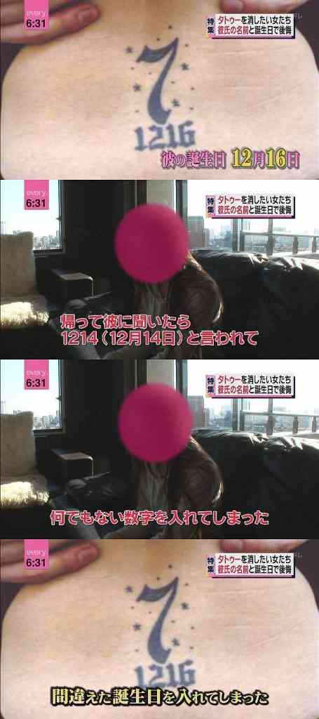 笑いの神を降臨させるトピPart2