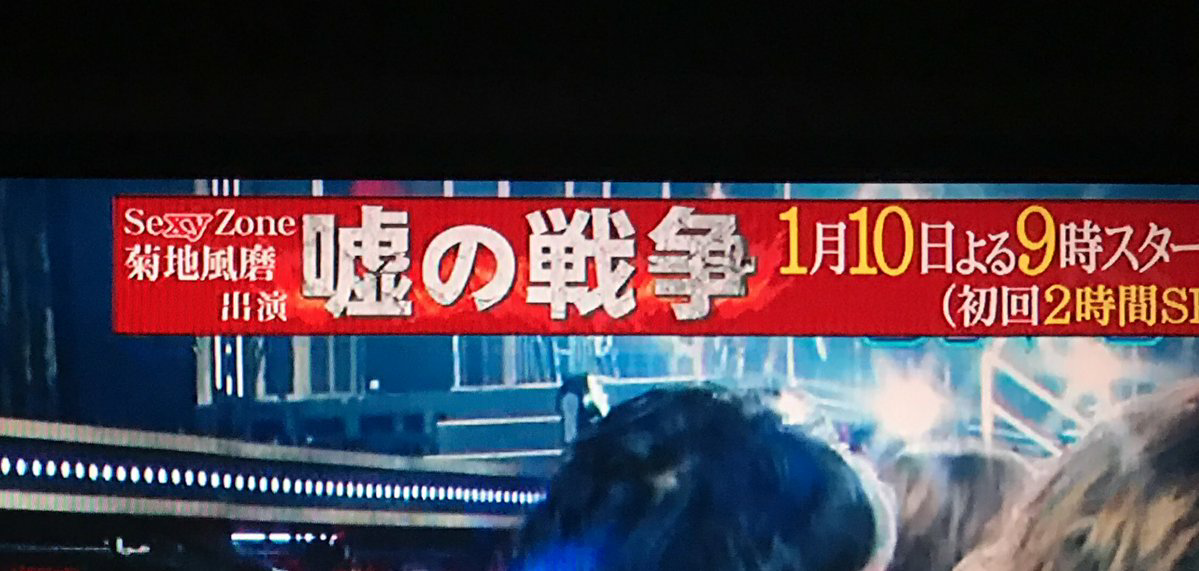 SMAP解散で『校閲ガール』原作者がジャニーズと文春を批判！「文春がメリー副社長をもっと追及していたら…」