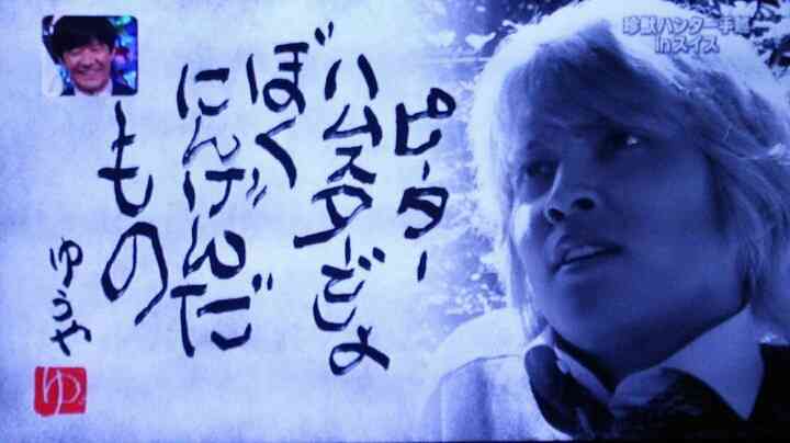 SMAP解散で『校閲ガール』原作者がジャニーズと文春を批判！「文春がメリー副社長をもっと追及していたら…」
