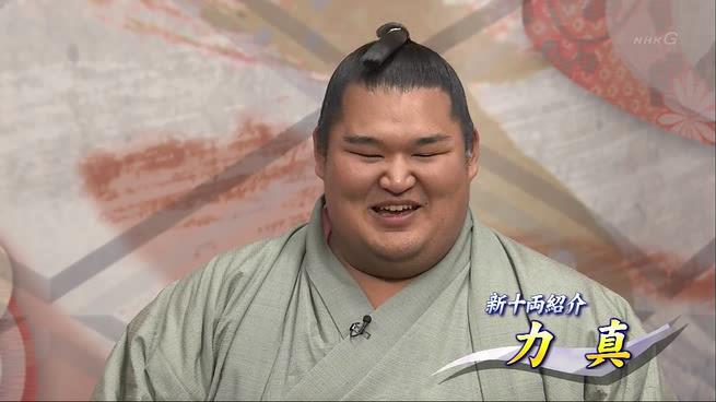 【大相撲】1月場所を今日から千秋楽まで語るトピ