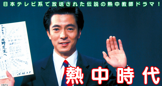 水谷豊　かつての相棒・成宮寛貴氏に関する質問に沈黙　無言を貫く