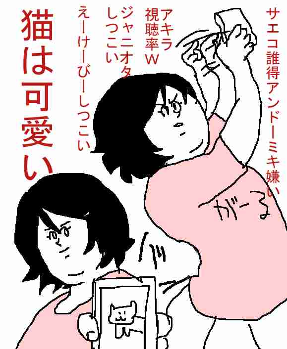 旦那に惚れ直して貰う方法