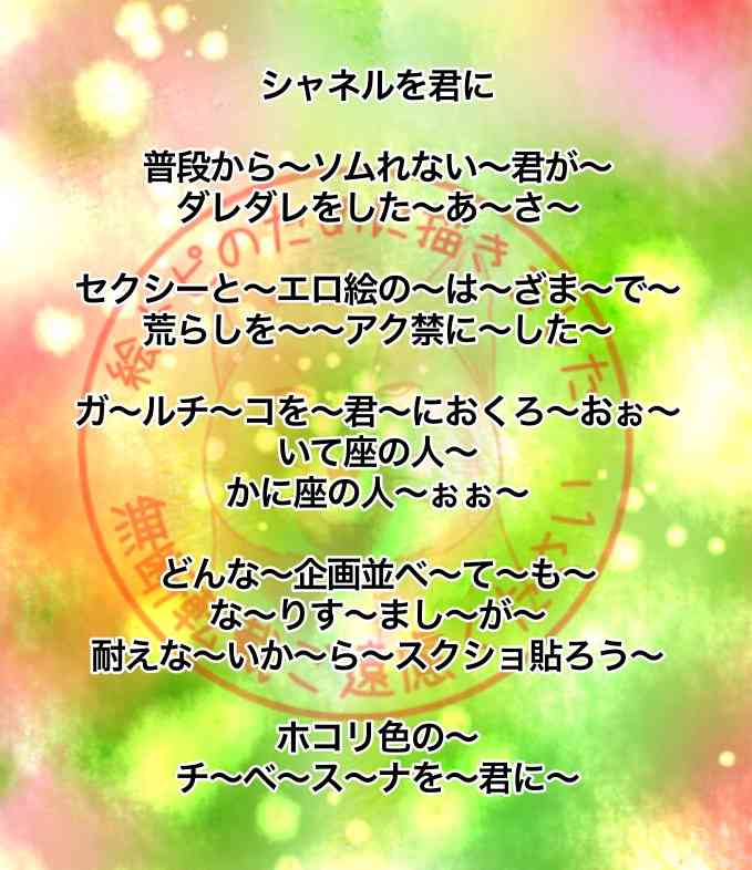 女の子の絵を描くトピ Part5